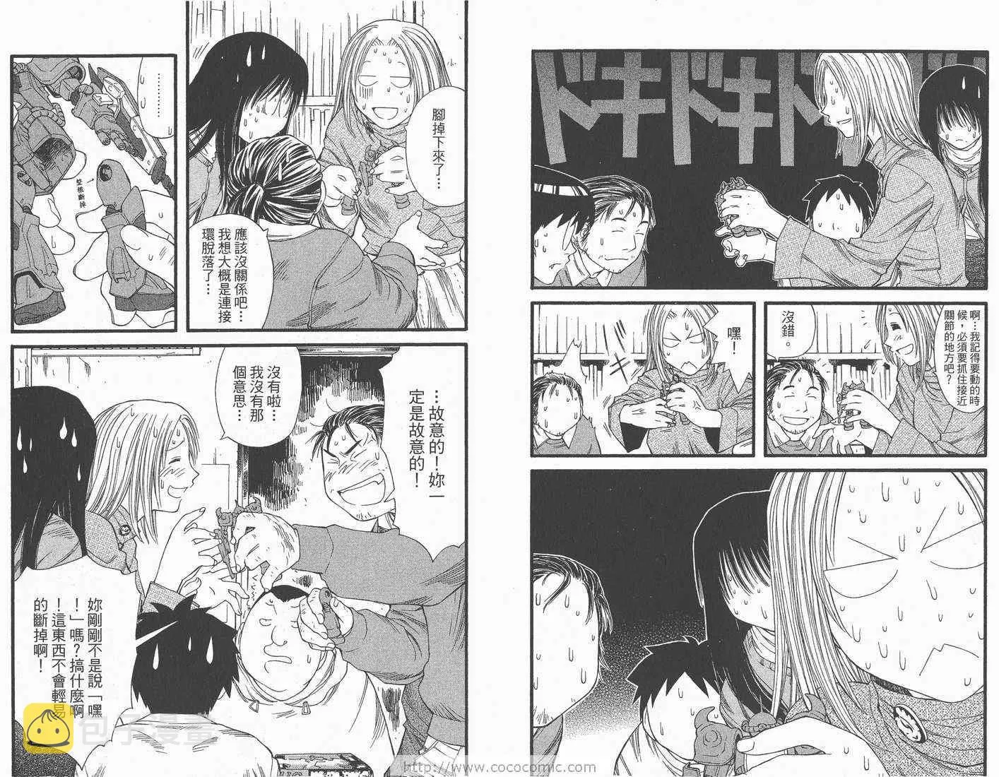 第3卷 第11页