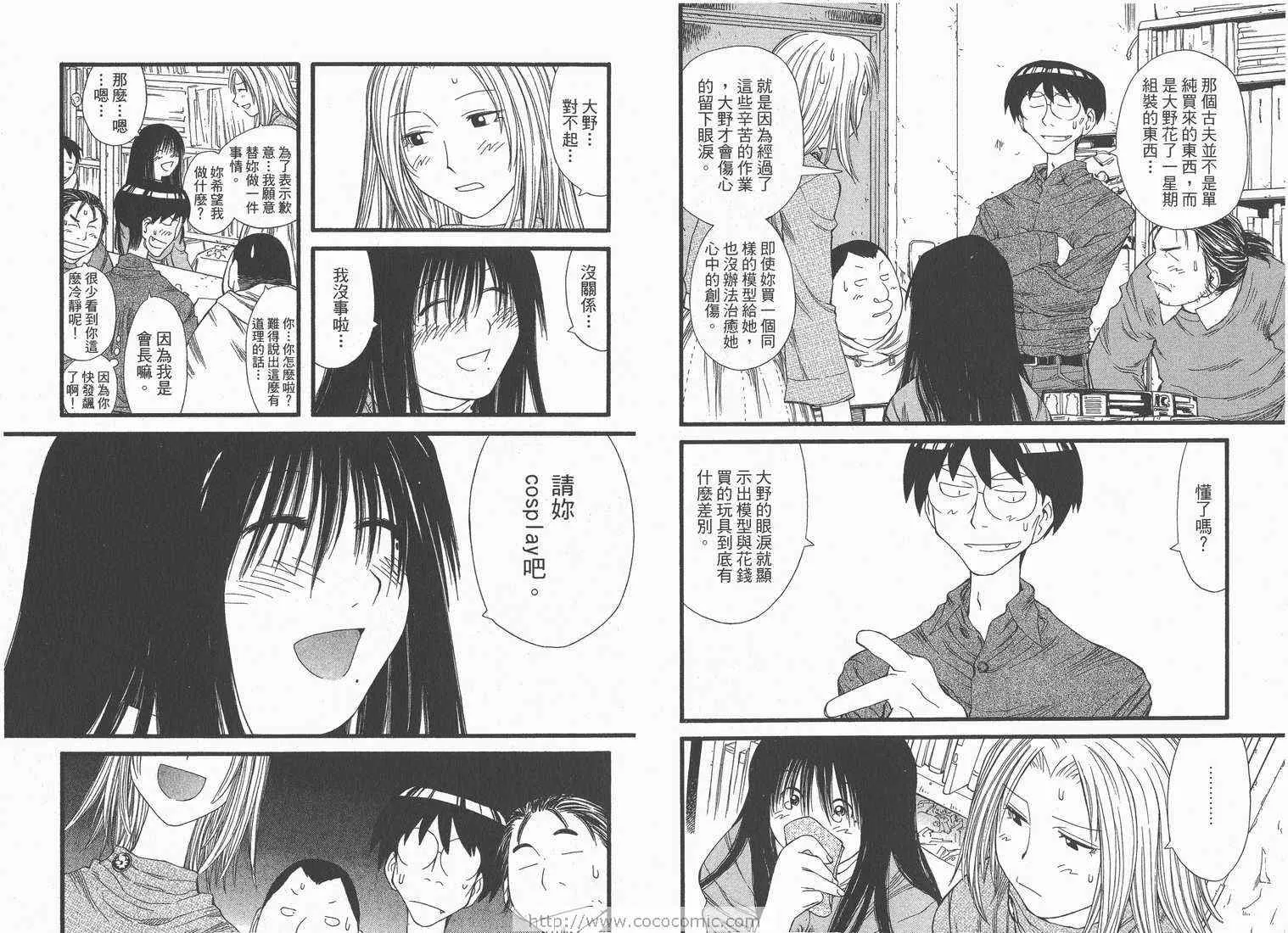第3卷 第13页