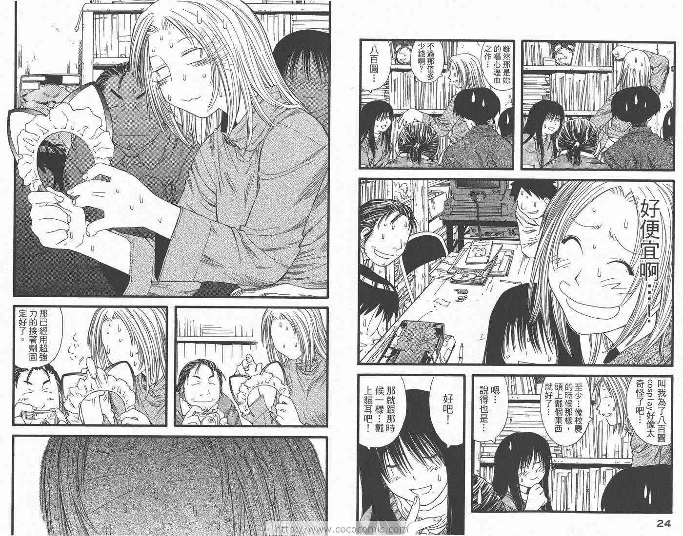 第3卷 第14页