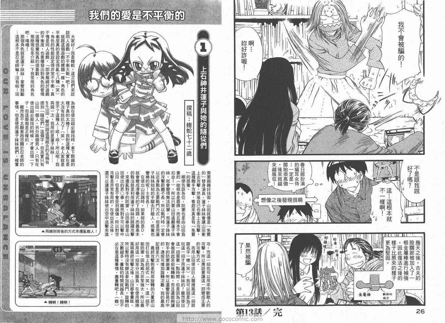 第3卷 第15页