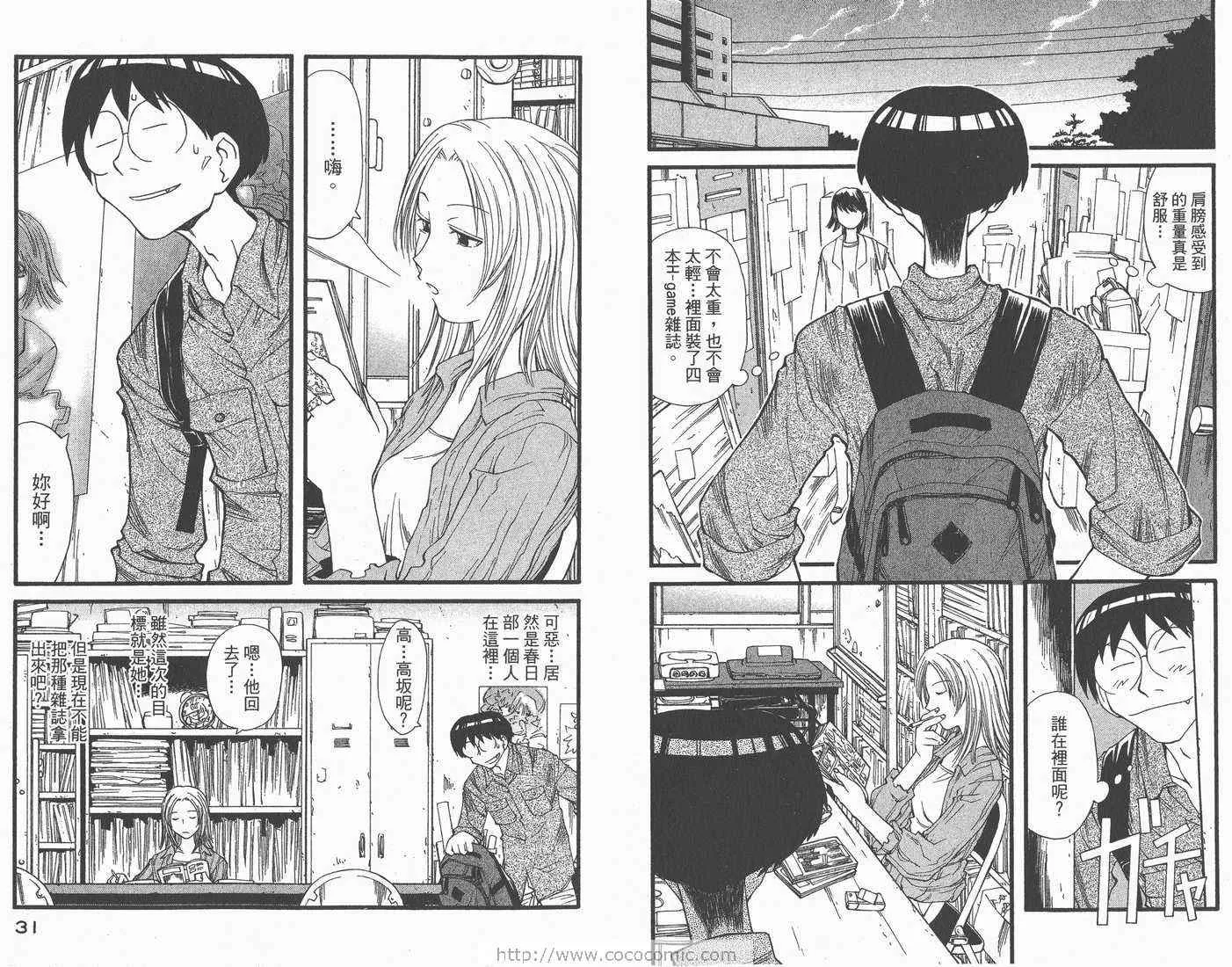 第3卷 第17页
