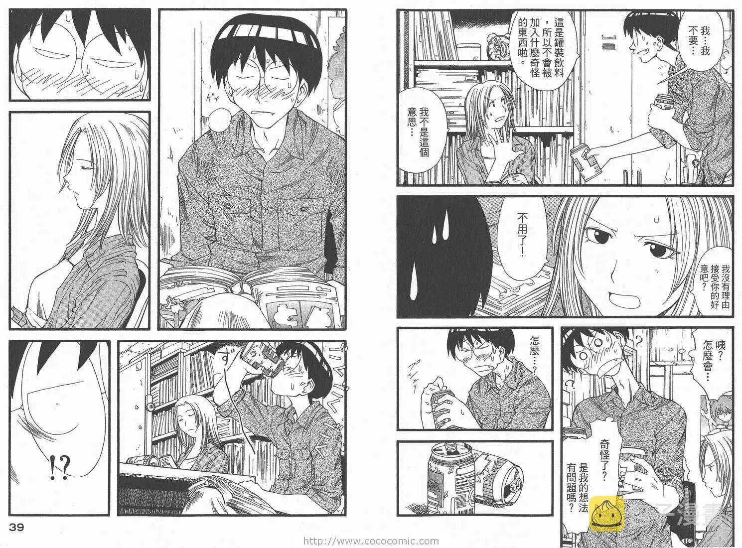 第3卷 第21页
