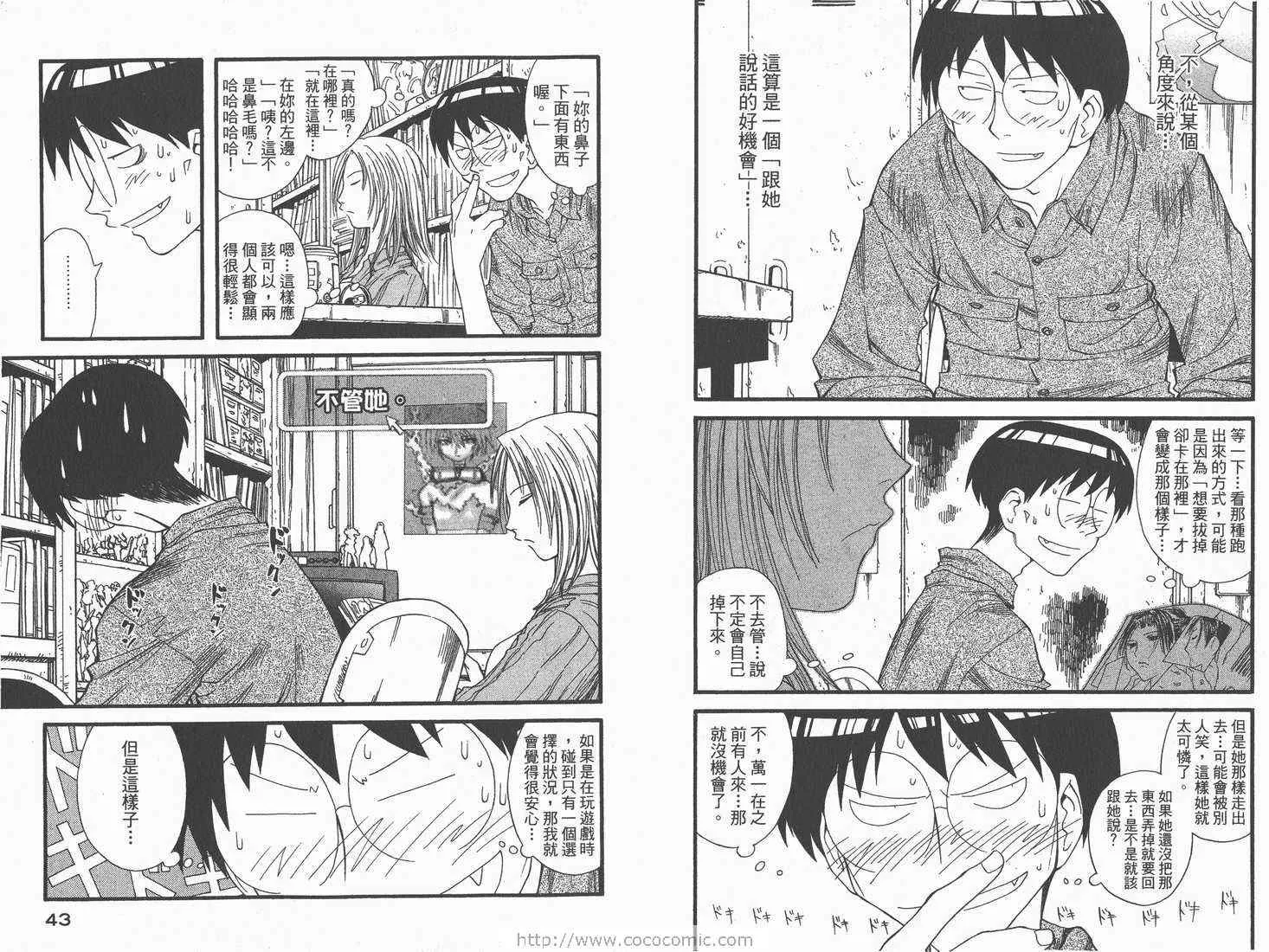 第3卷 第23页