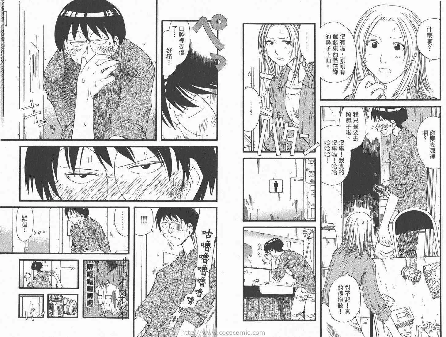 第3卷 第26页