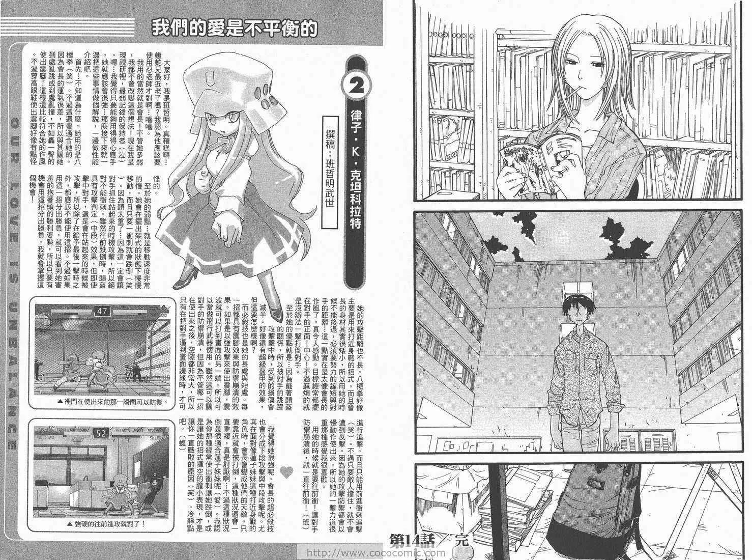 第3卷 第28页