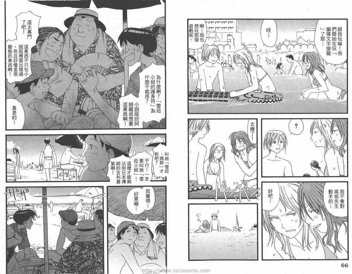第3卷 第35页