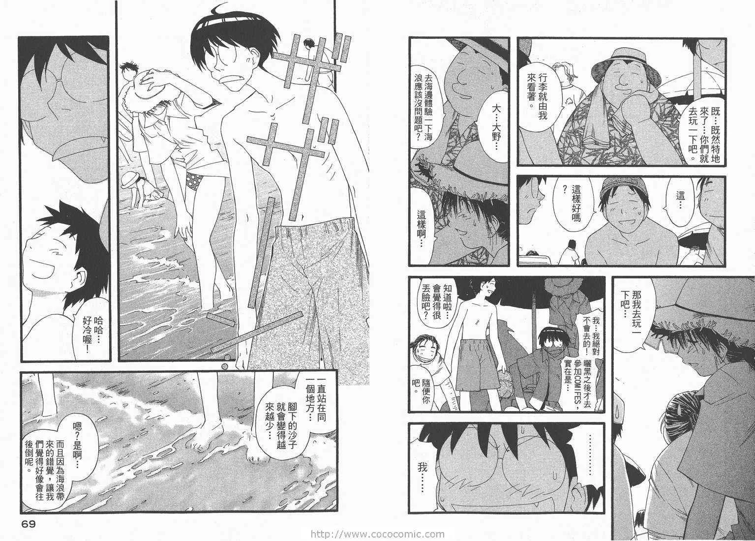 第3卷 第36页
