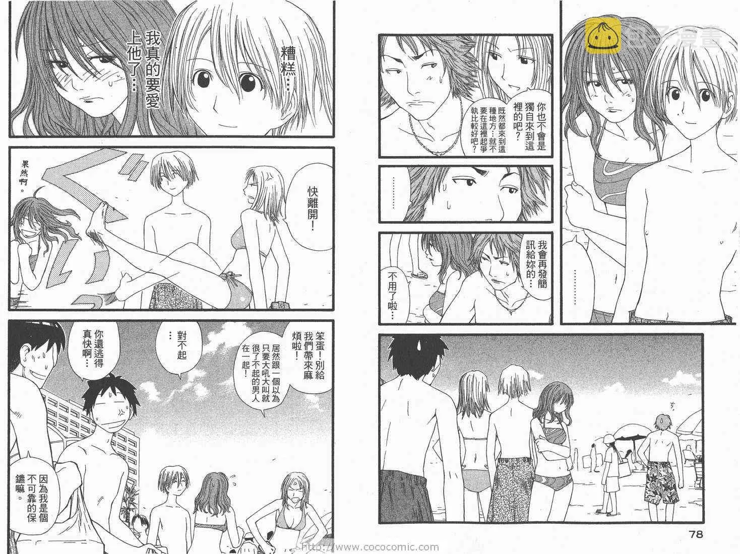 第3卷 第41页