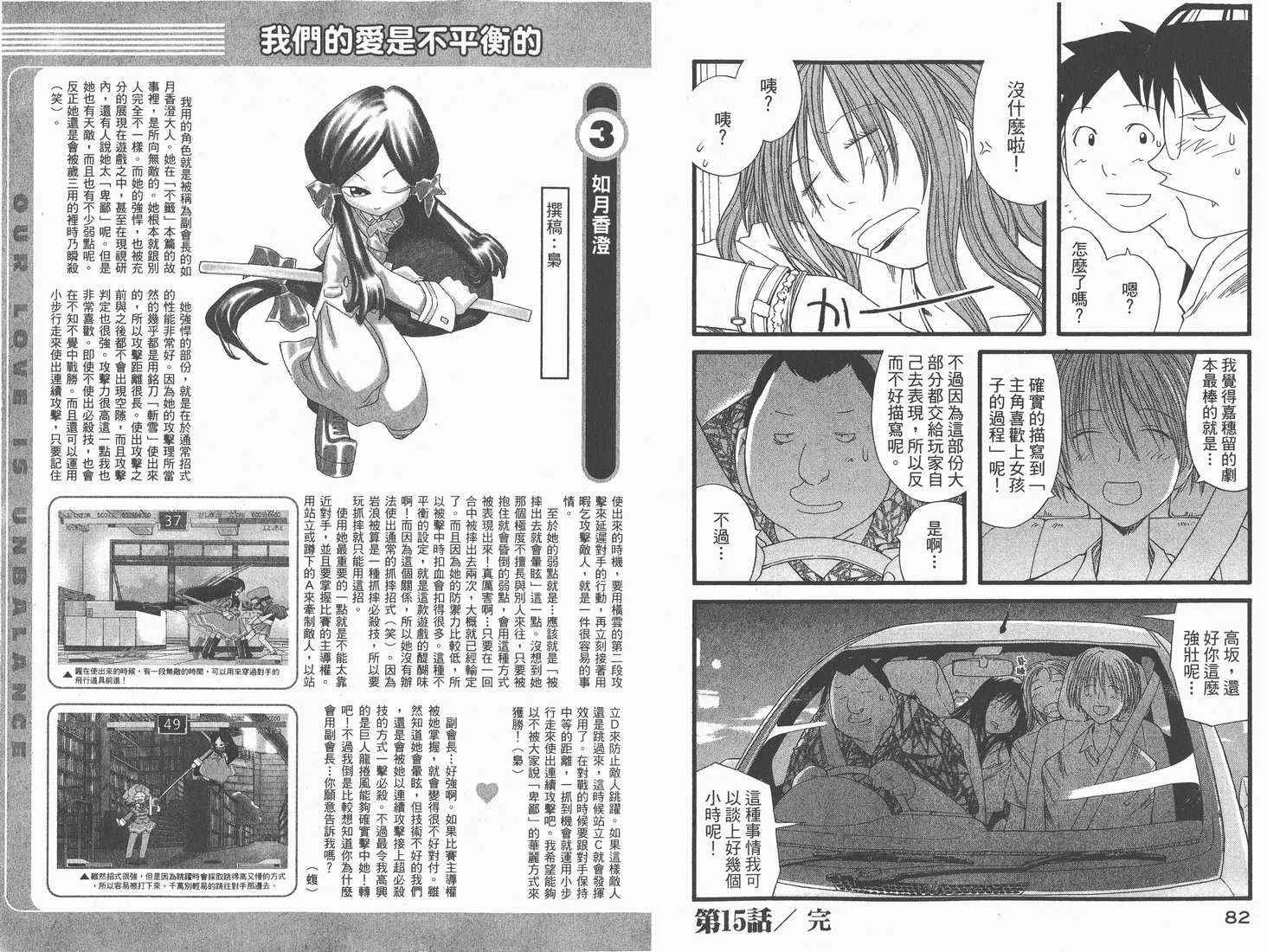 第3卷 第43页