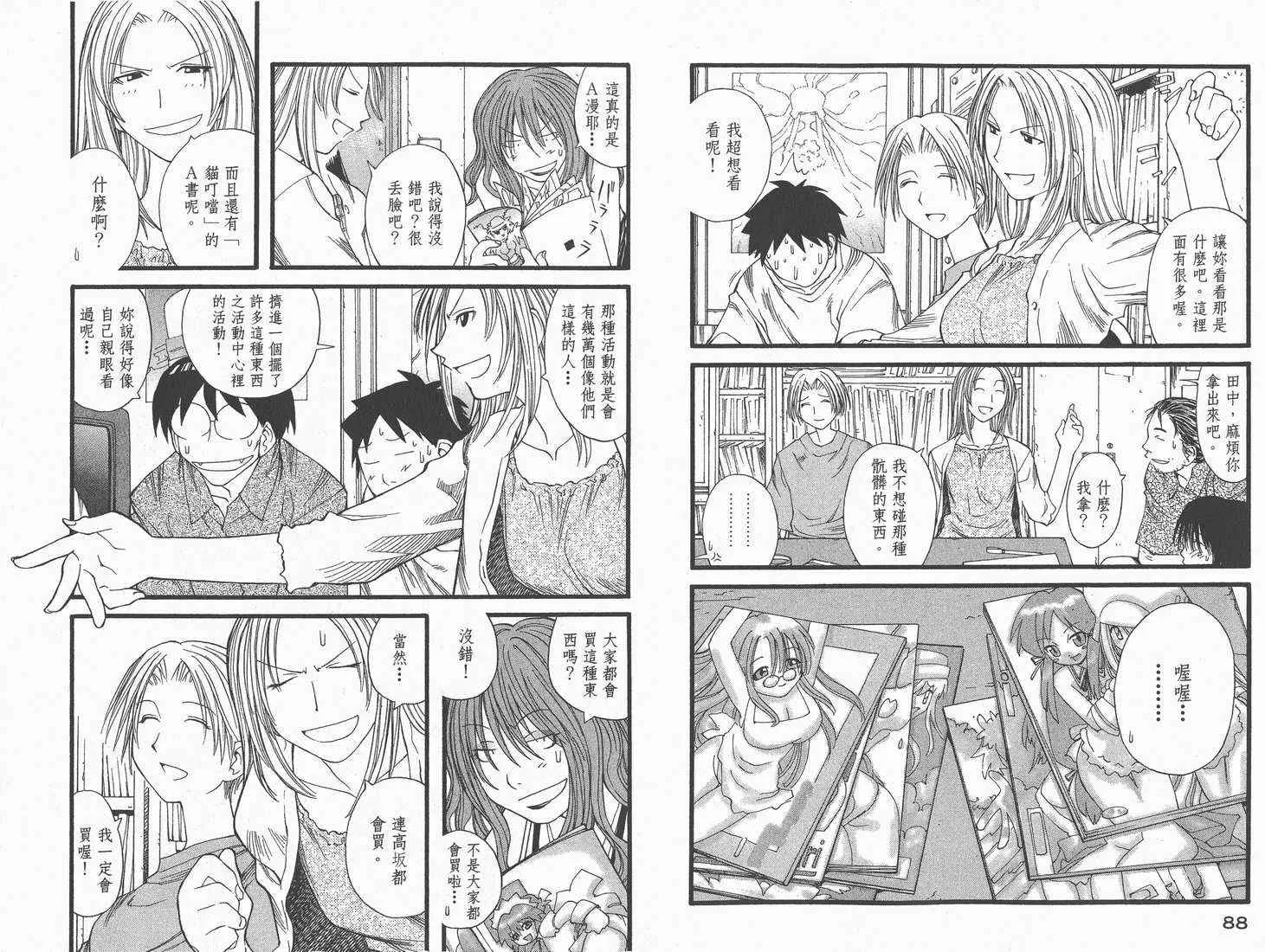 第3卷 第46页