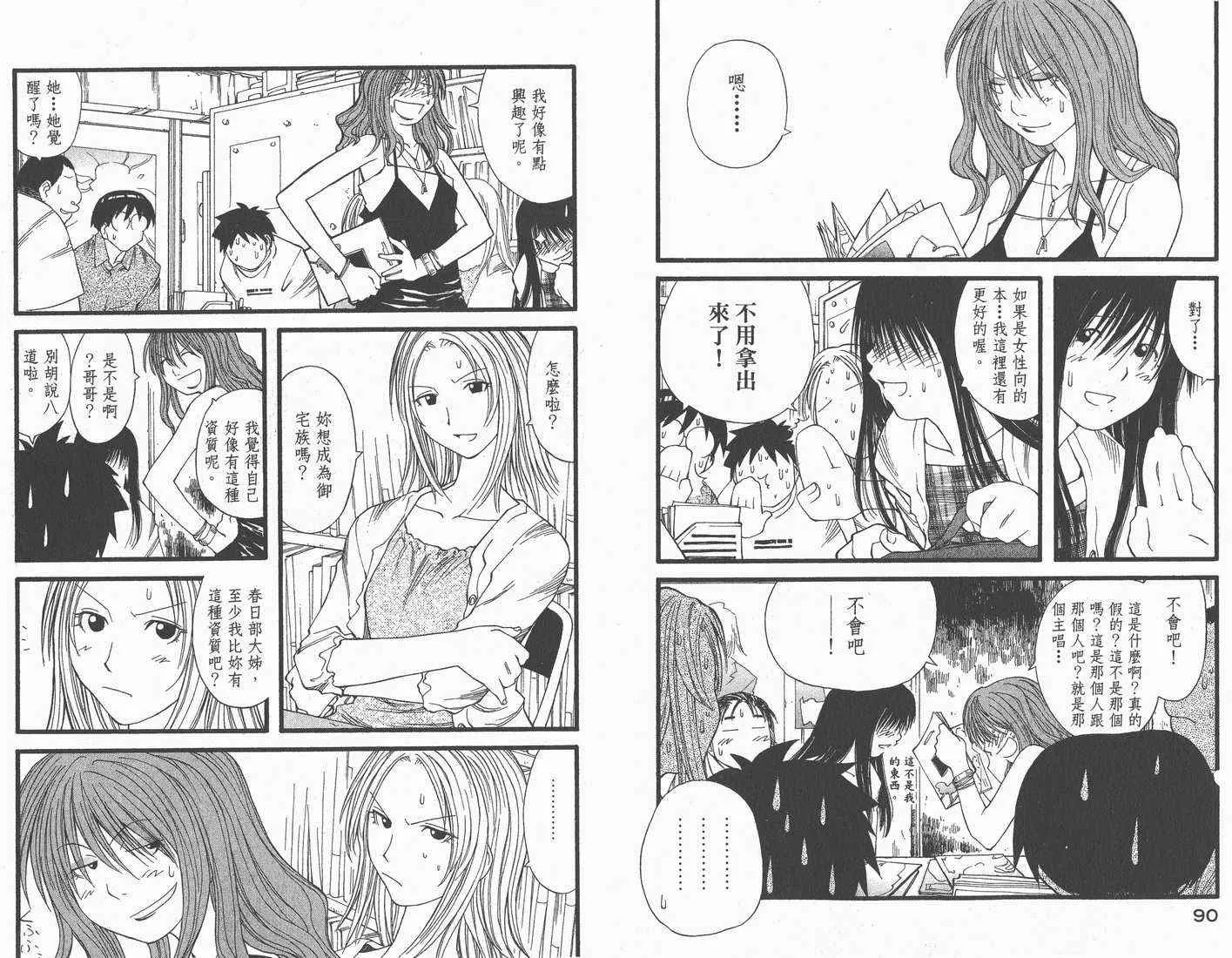 第3卷 第47页