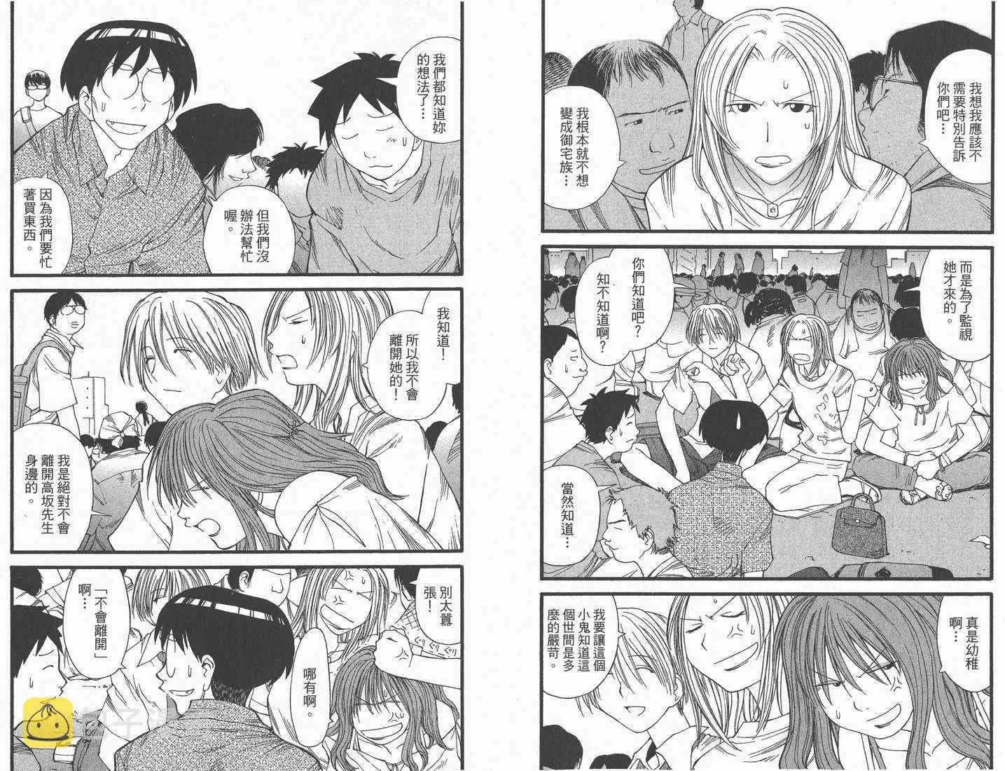 第3卷 第48页