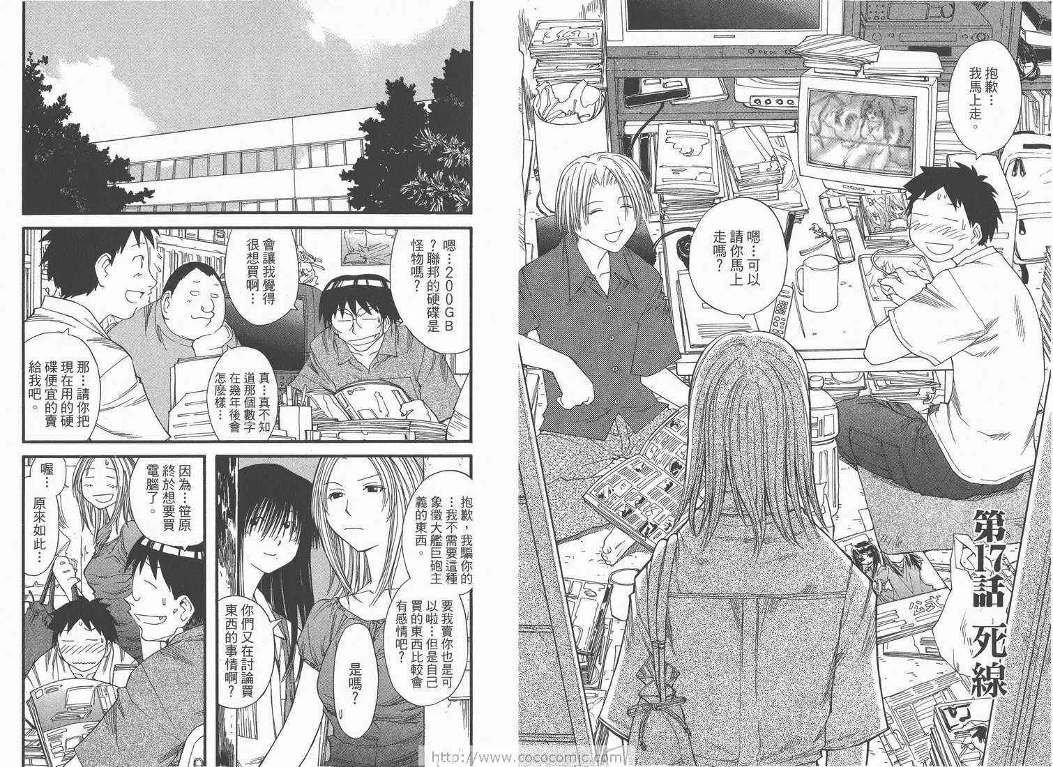 第3卷 第58页