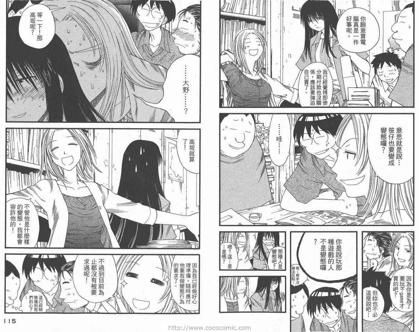 第3卷 第59页