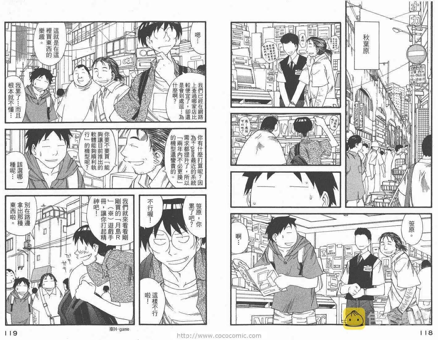 第3卷 第61页