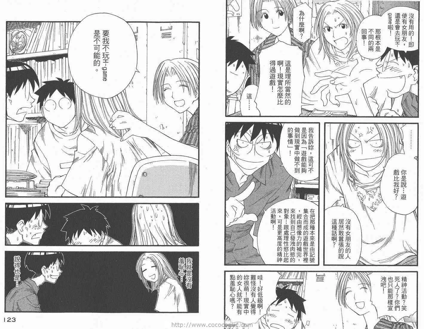 第3卷 第63页