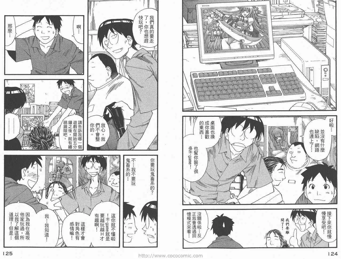第3卷 第64页