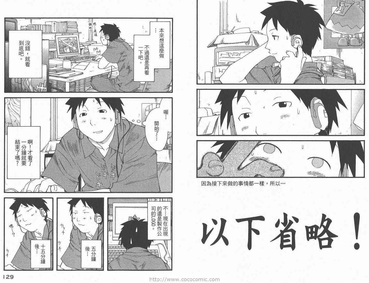 第3卷 第66页