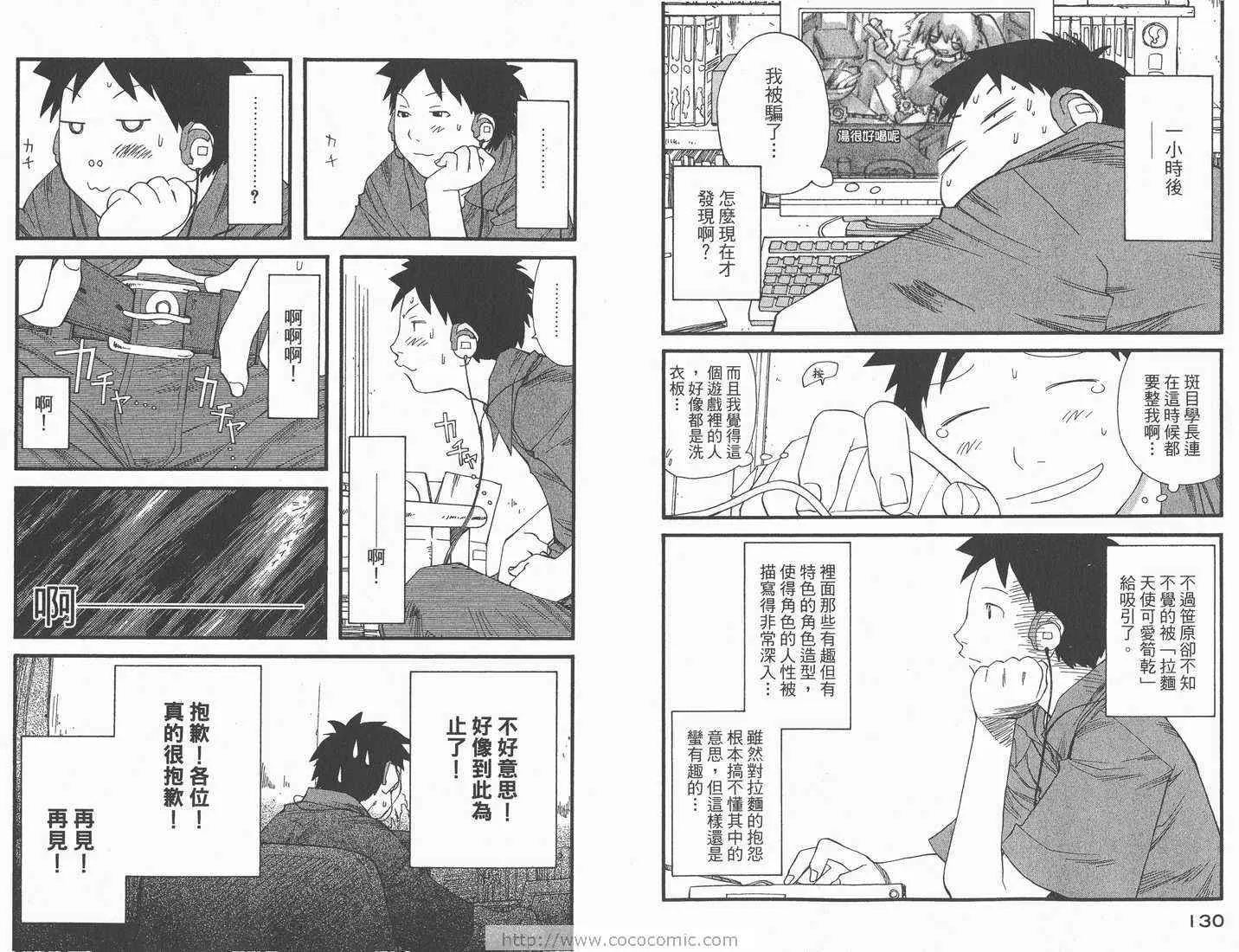 第3卷 第67页