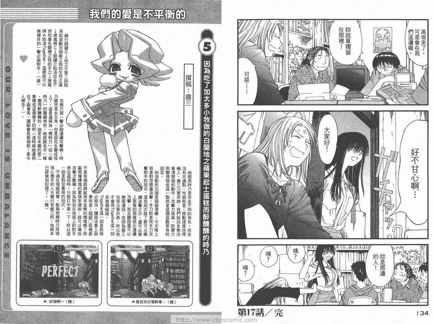 第3卷 第69页
