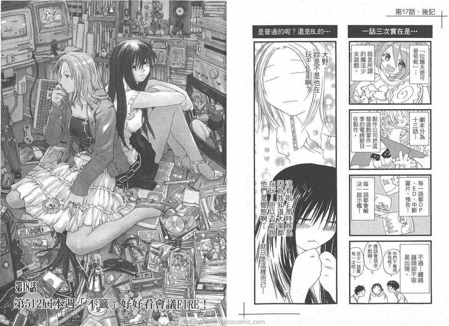 第3卷 第70页