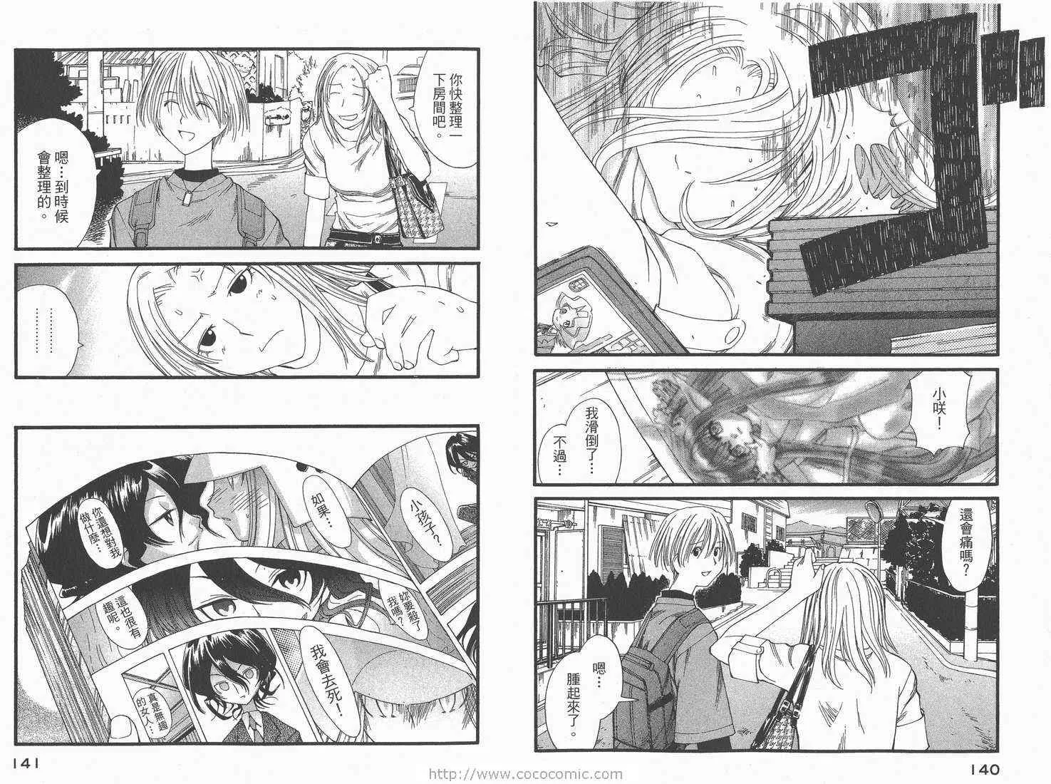 第3卷 第72页