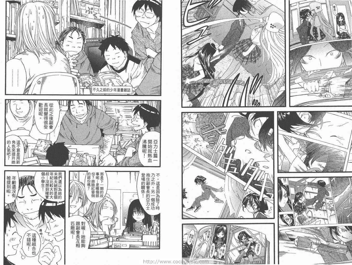 第3卷 第73页
