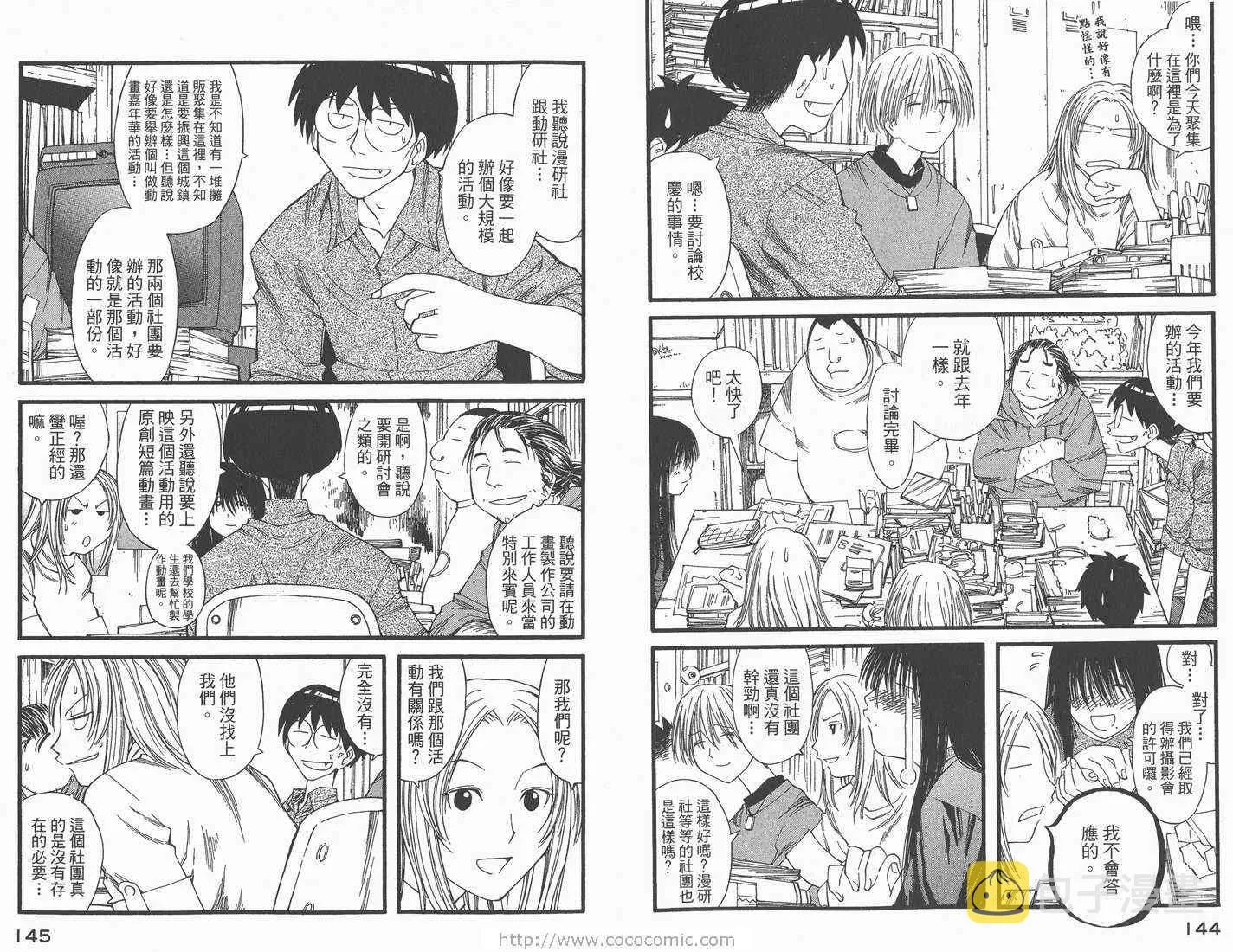 第3卷 第74页