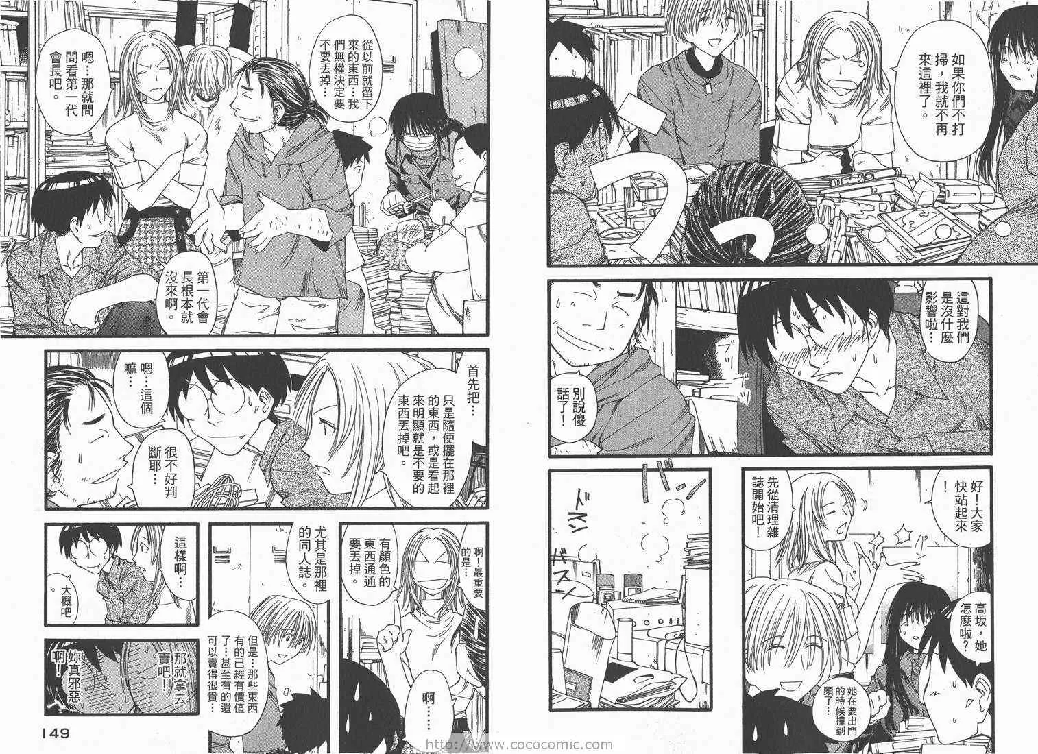 第3卷 第76页