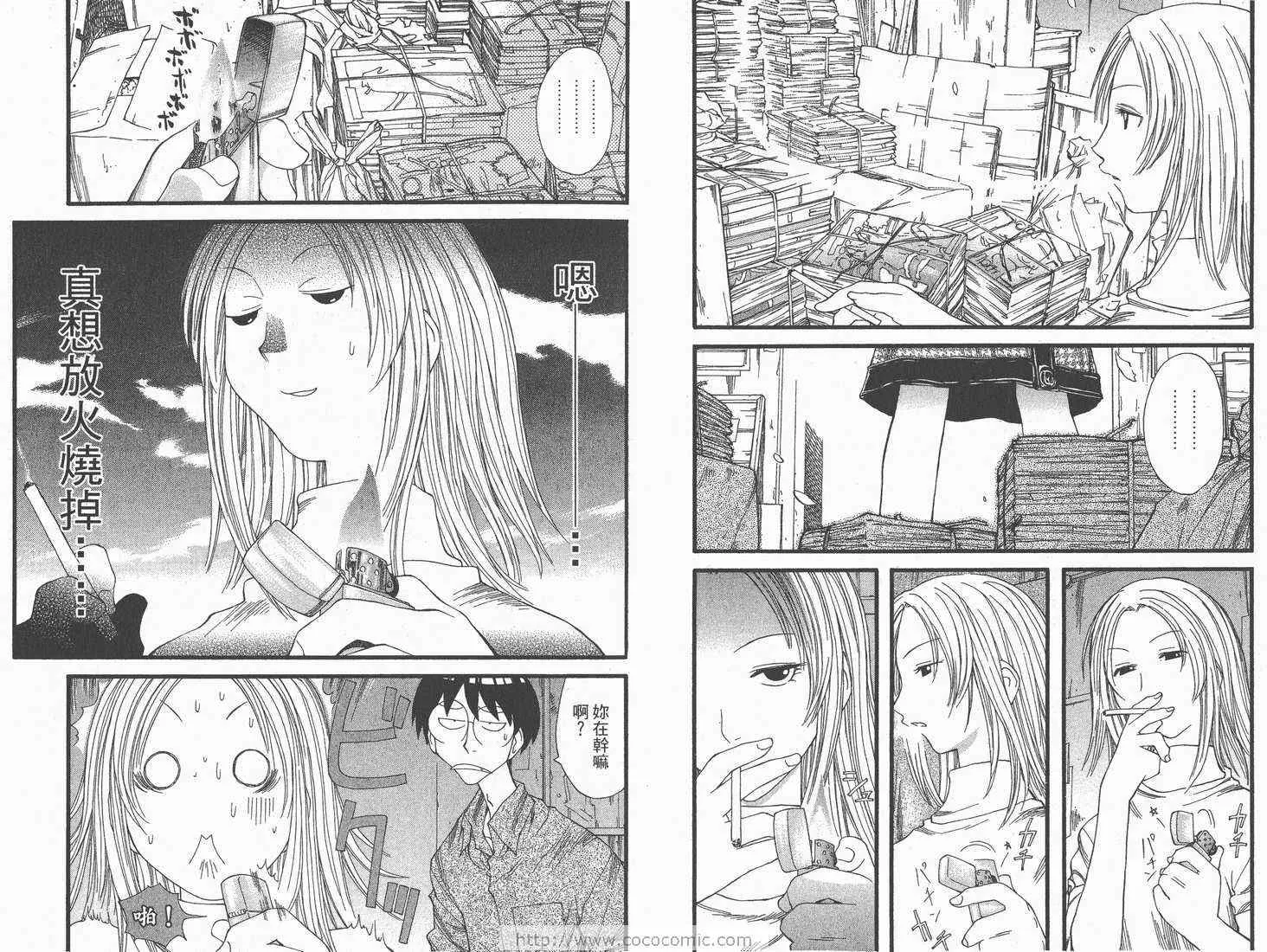第3卷 第79页