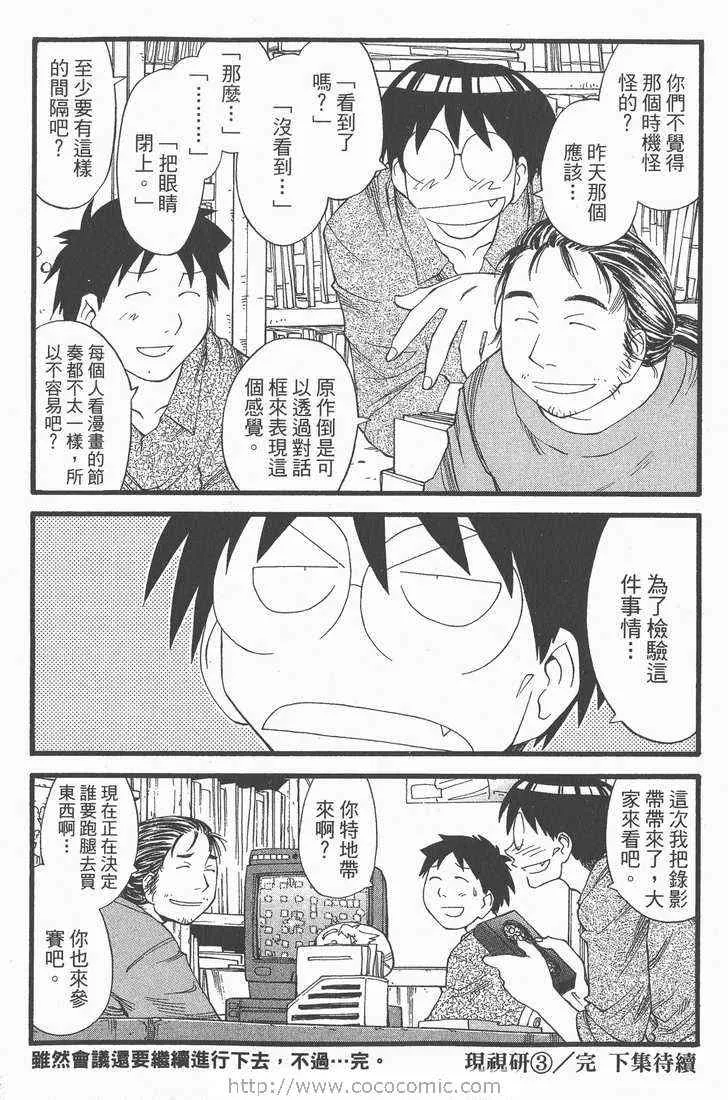 第3卷 第84页