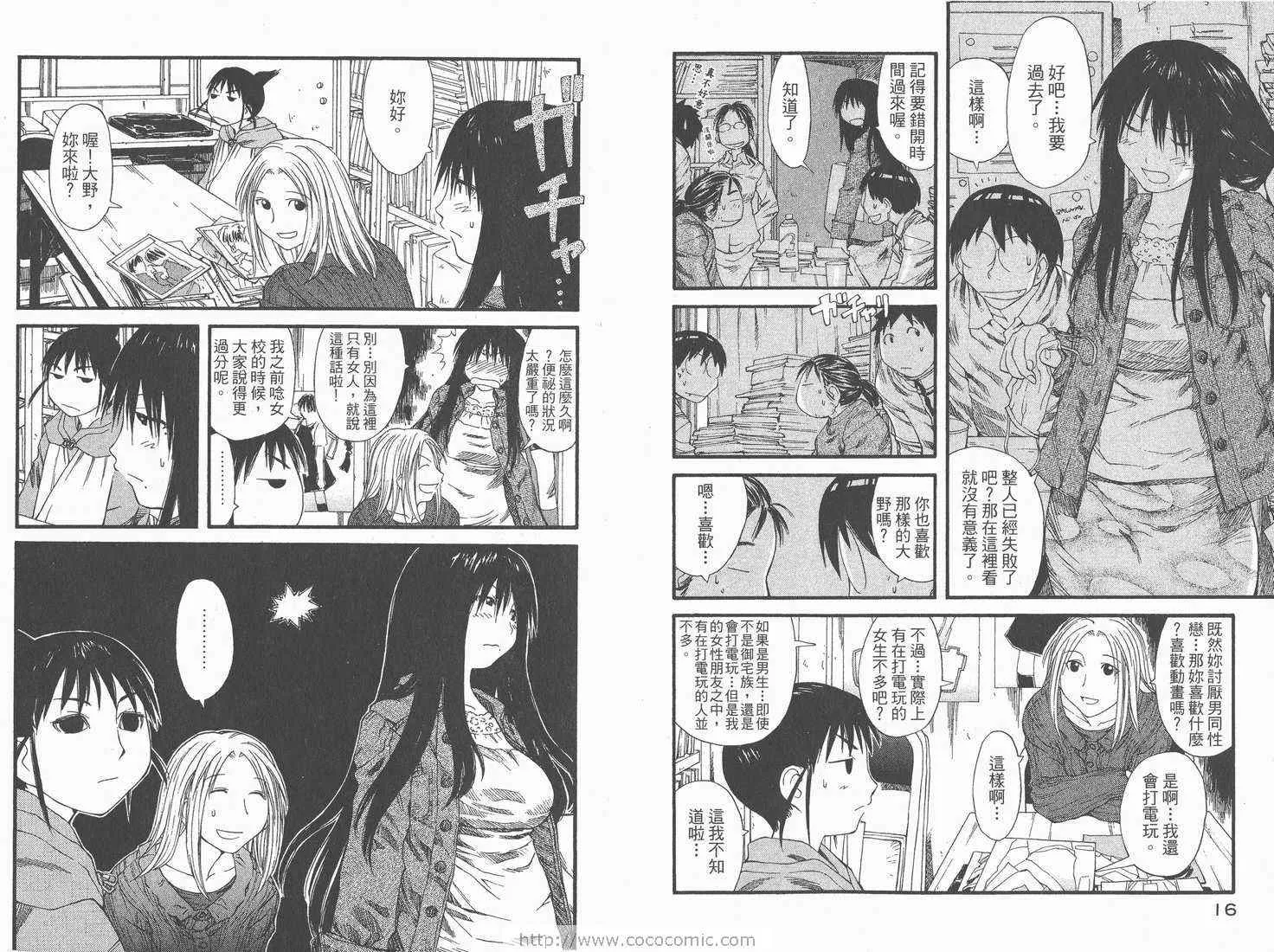 第5卷 第10页