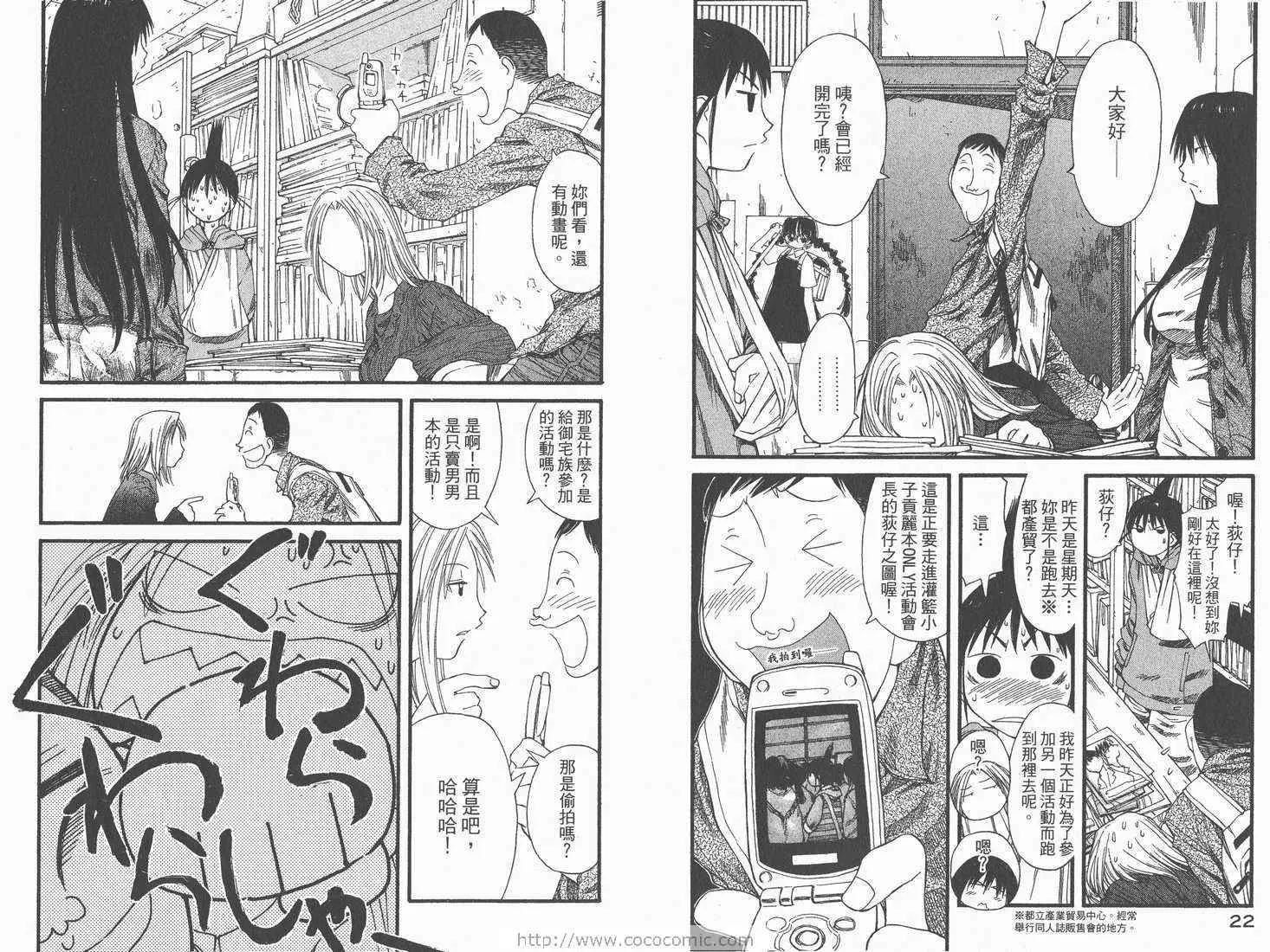 第5卷 第13页