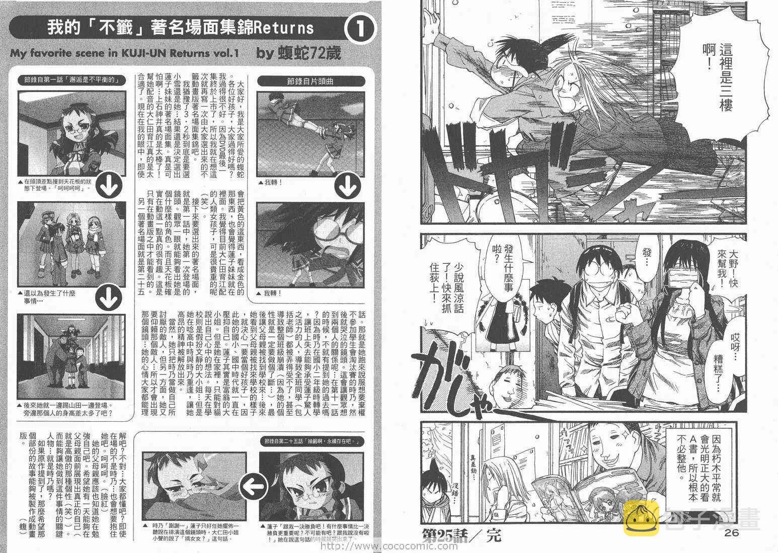 第5卷 第15页