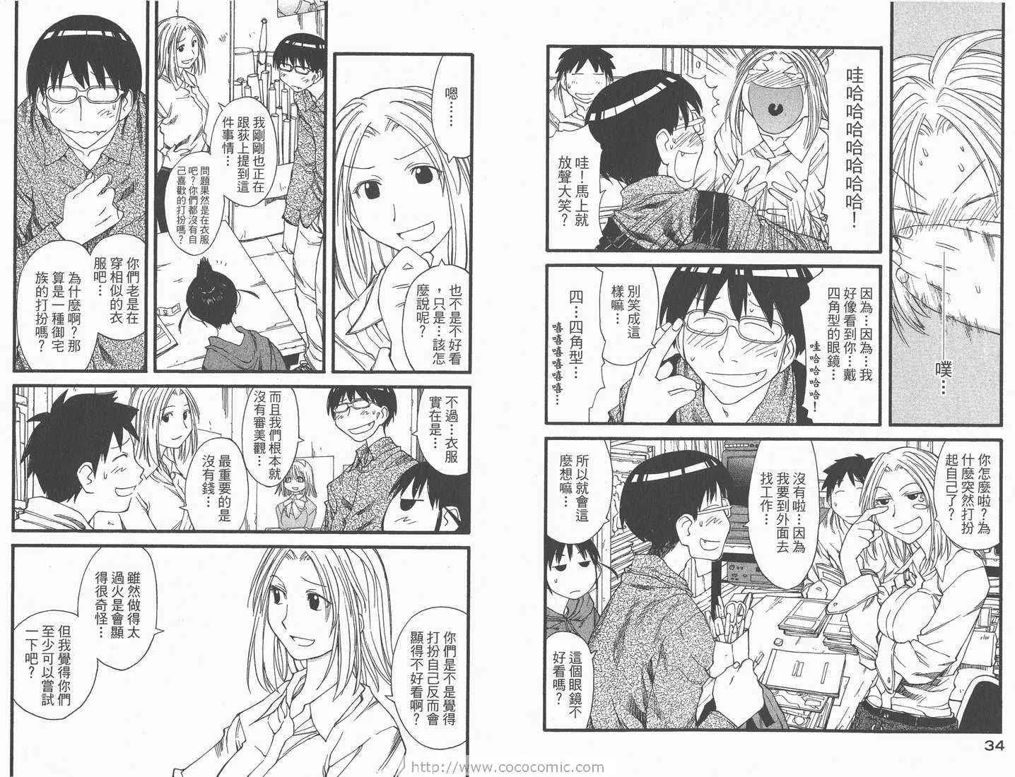 第5卷 第19页