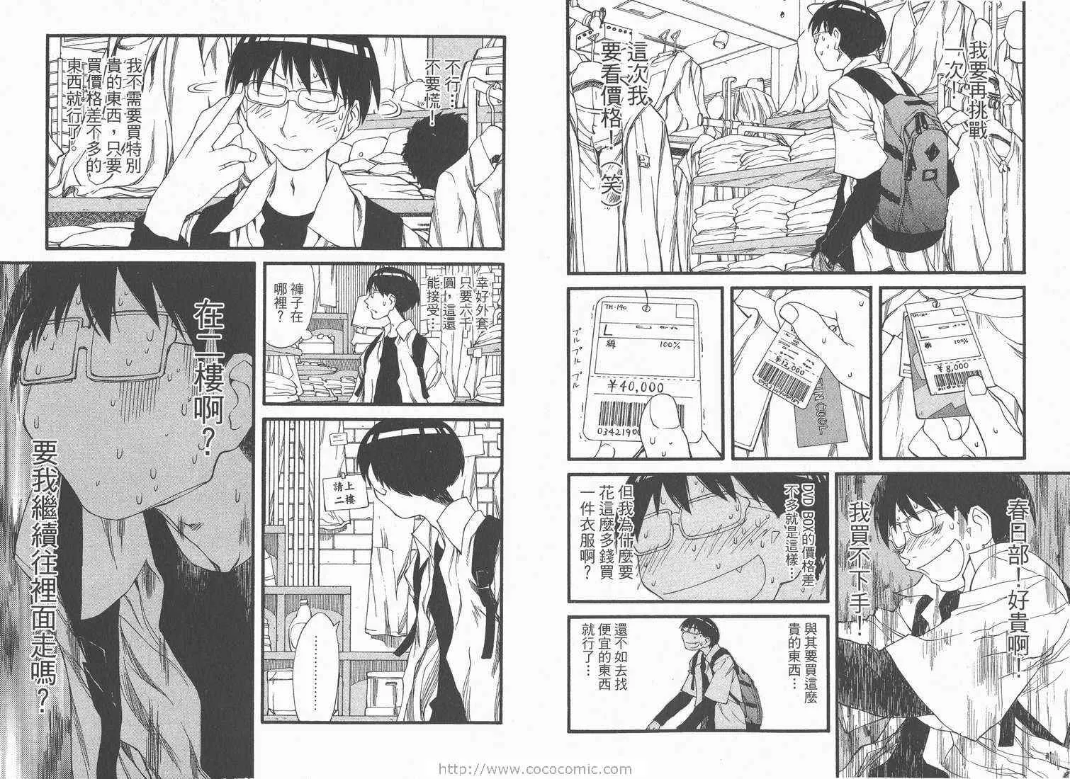 第5卷 第23页