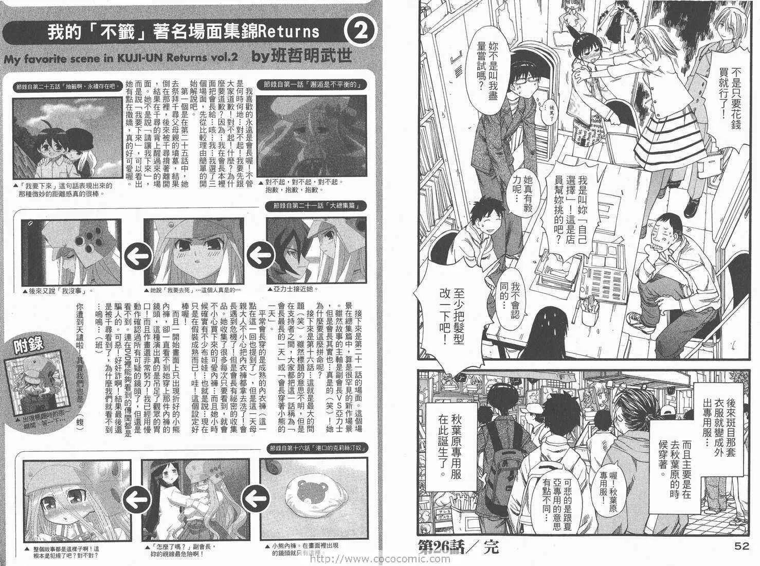 第5卷 第28页