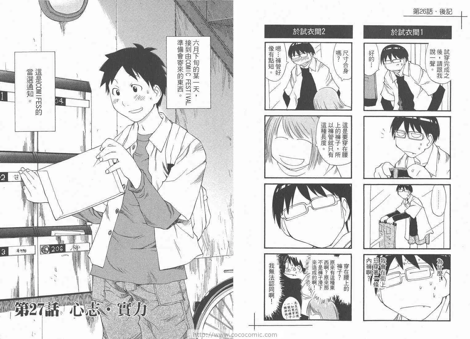 第5卷 第29页