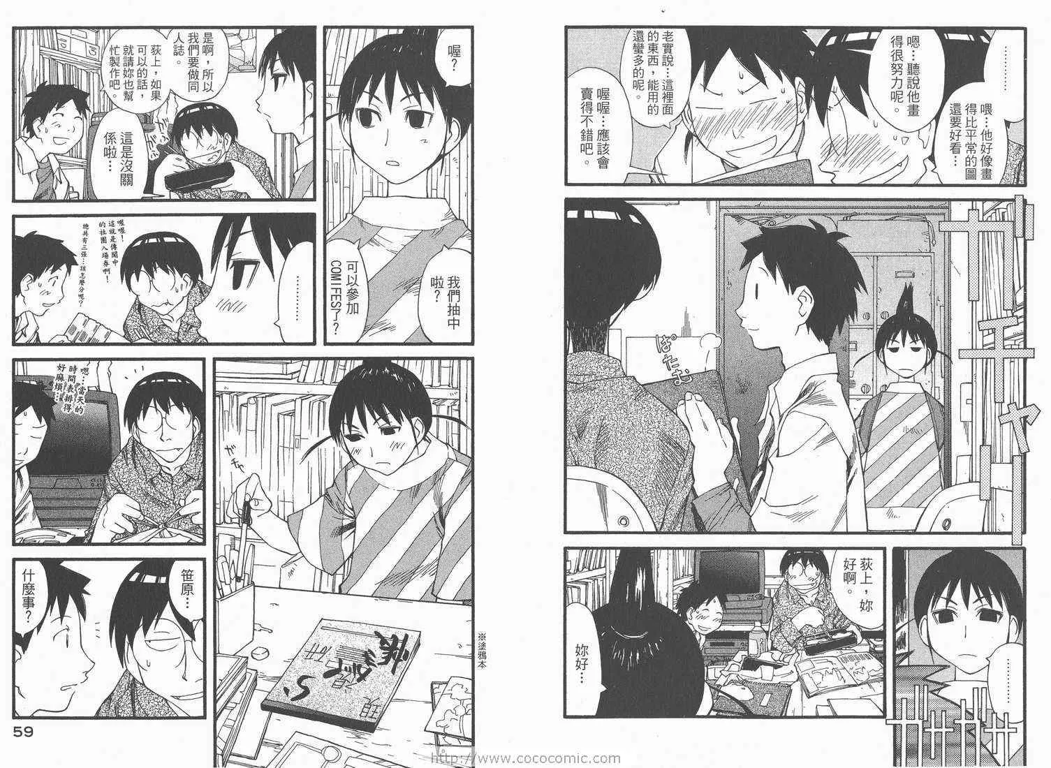第5卷 第31页