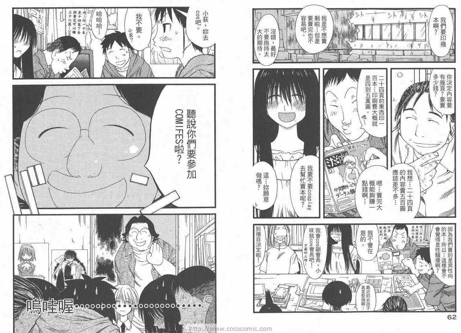 第5卷 第33页