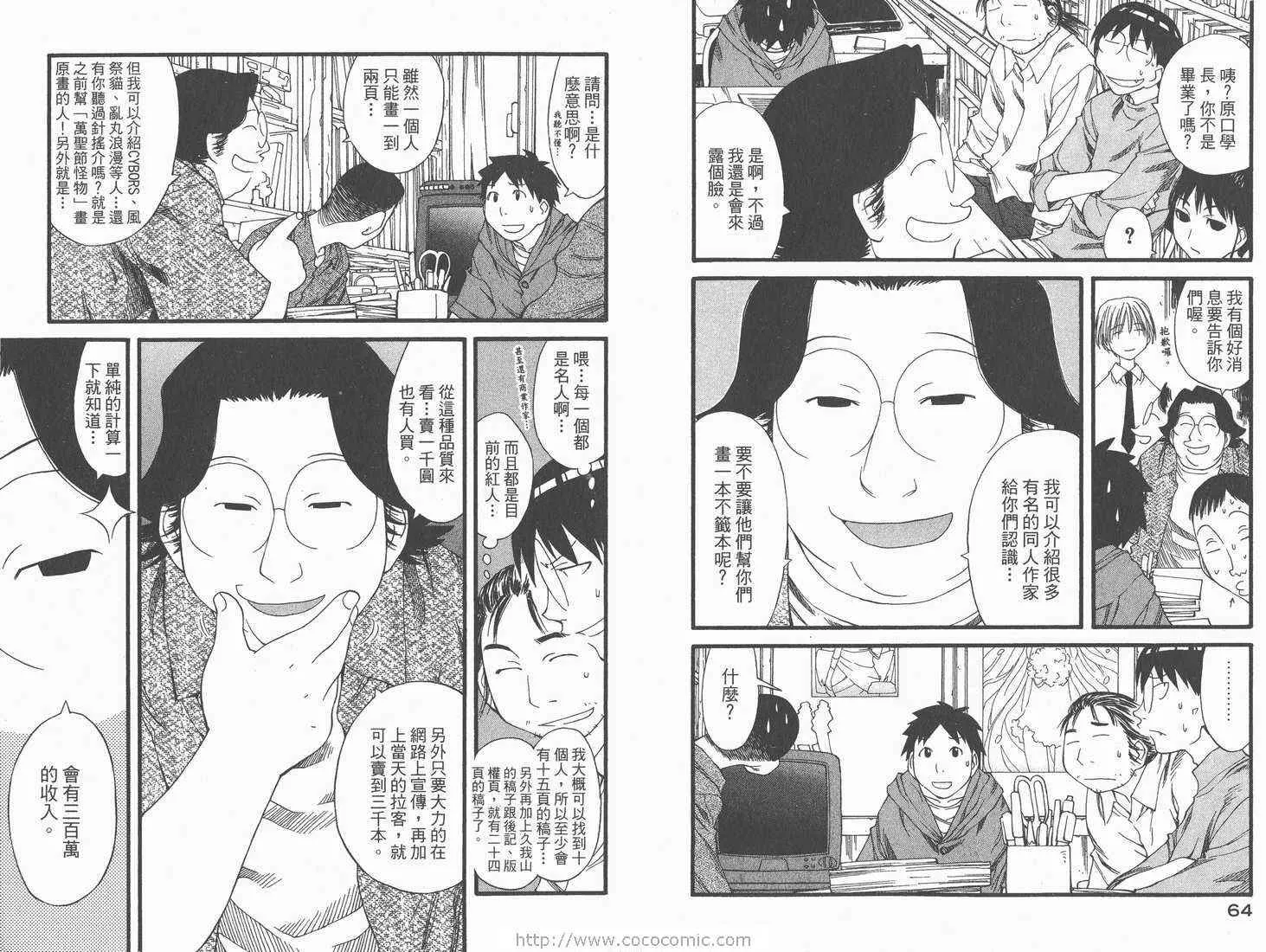 第5卷 第34页