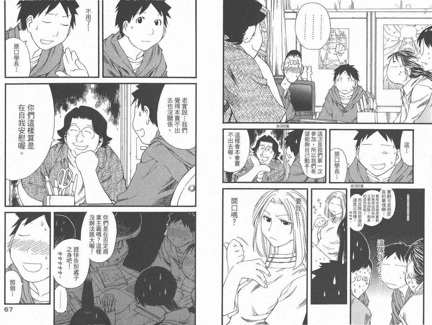 第5卷 第35页