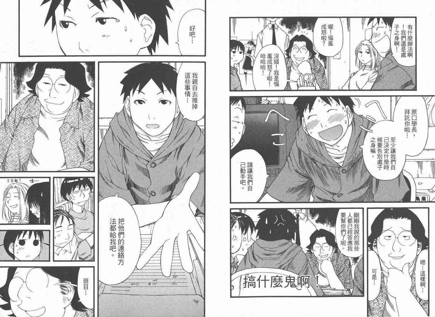 第5卷 第36页