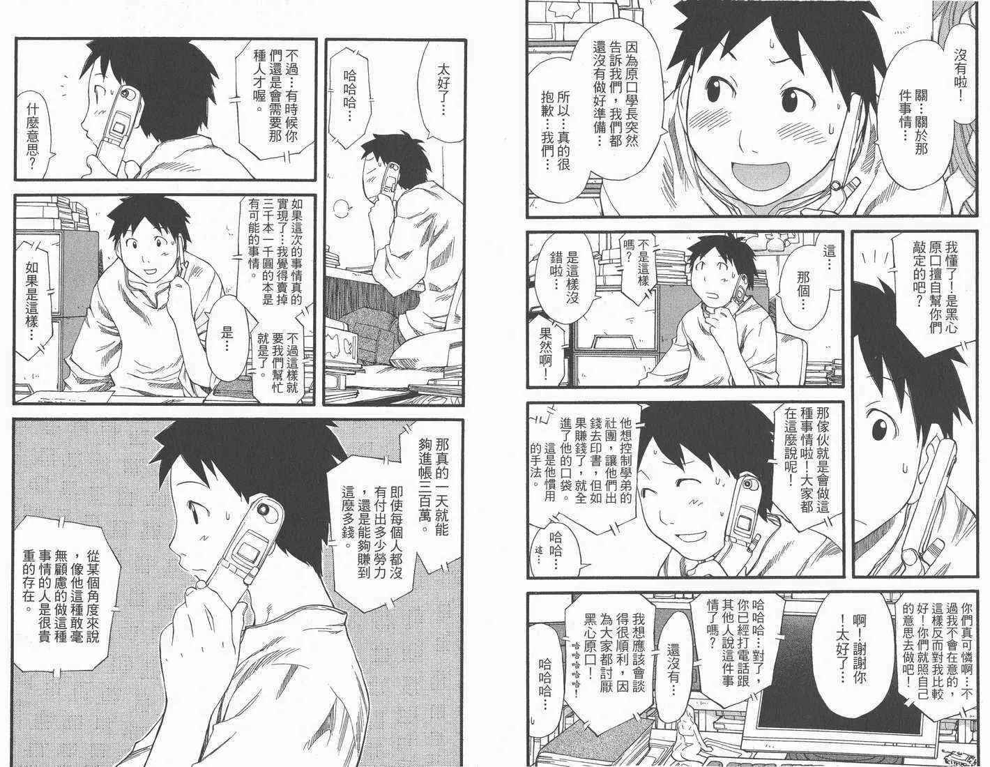 第5卷 第39页