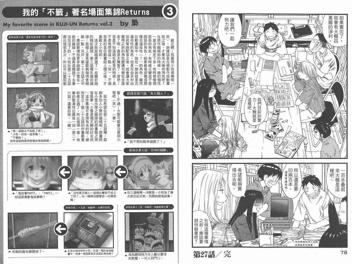 第5卷 第41页
