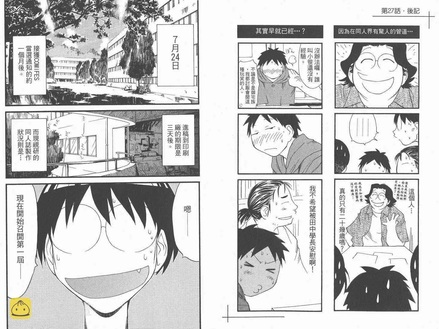 第5卷 第42页