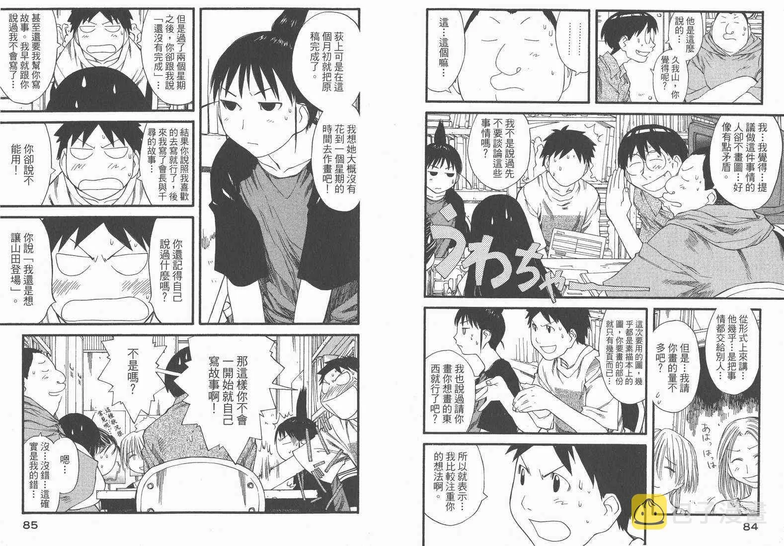 第5卷 第44页