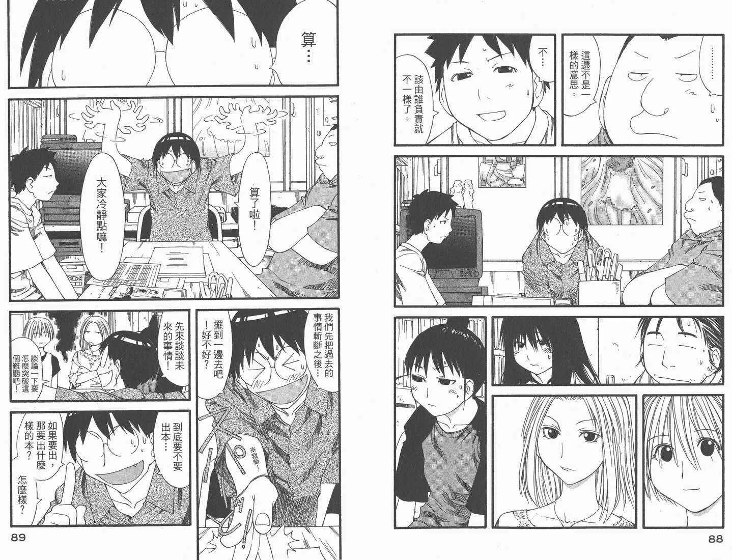 第5卷 第46页