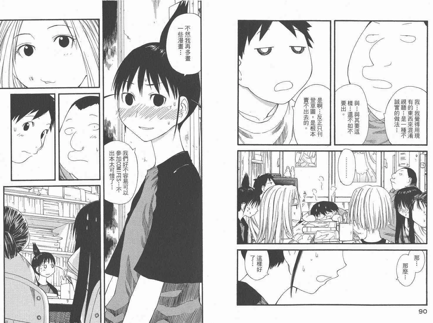 第5卷 第47页
