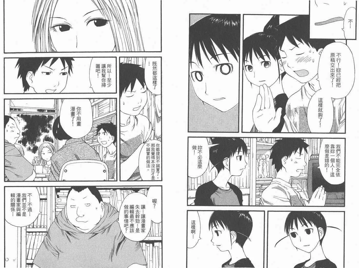 第5卷 第48页